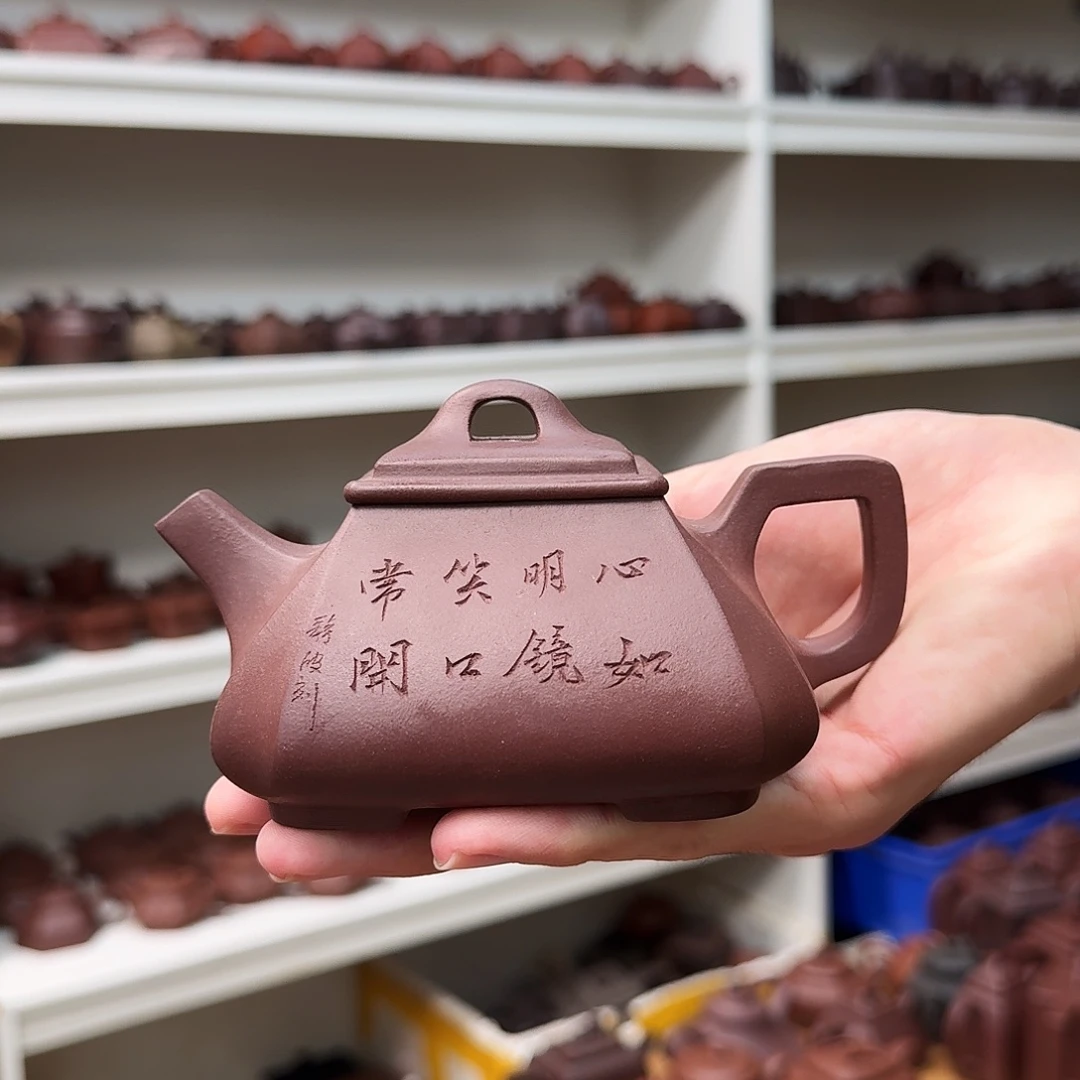 茶壶紫砂四方抽角石瓢260cc