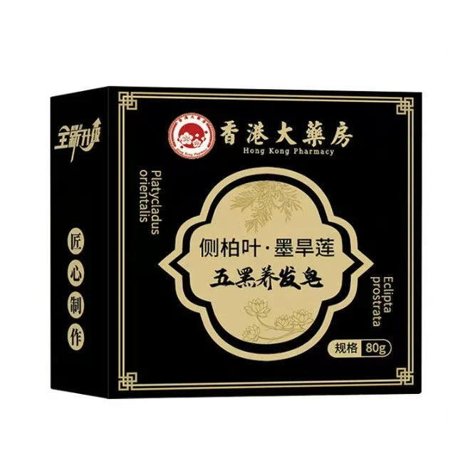 香港大薬房侧伯叶手工香皂发皂
