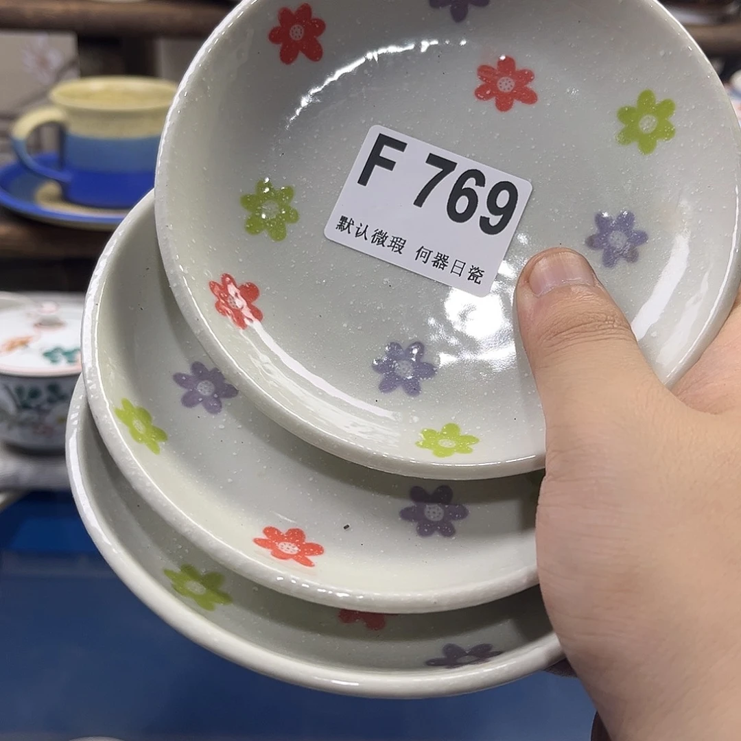 可***能瓷片aaaaaaaaaaaaF769