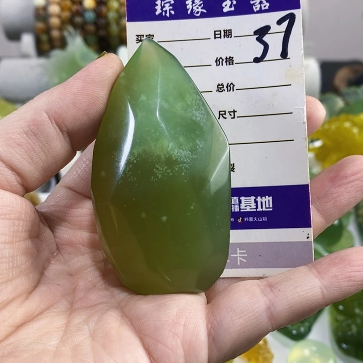 未镶嵌岫玉手把件