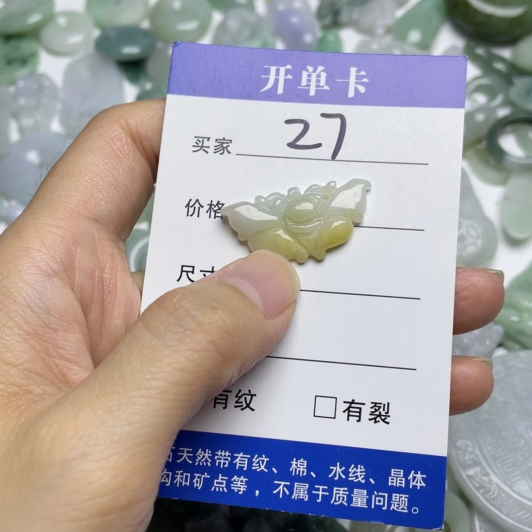 翡翠未镶嵌吊坠(不含链)