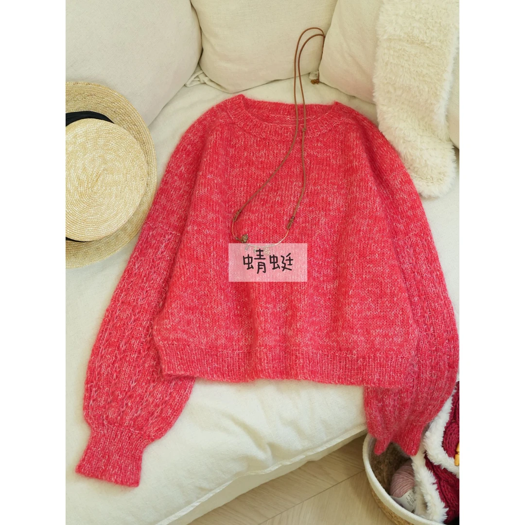 小葡萄【蜻蜓】九色鹿【baby马海】毛线手工编织毛衣材料包1团25g