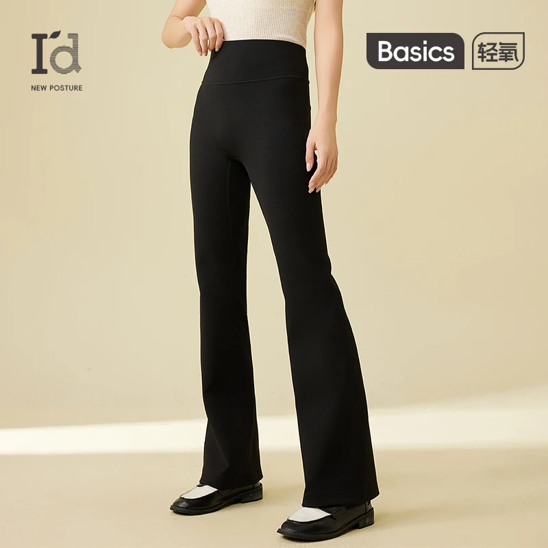 I'd/爱帝秋冬喇叭裤高腰修身显瘦黑色外穿弹力运动微喇鲨鱼裤