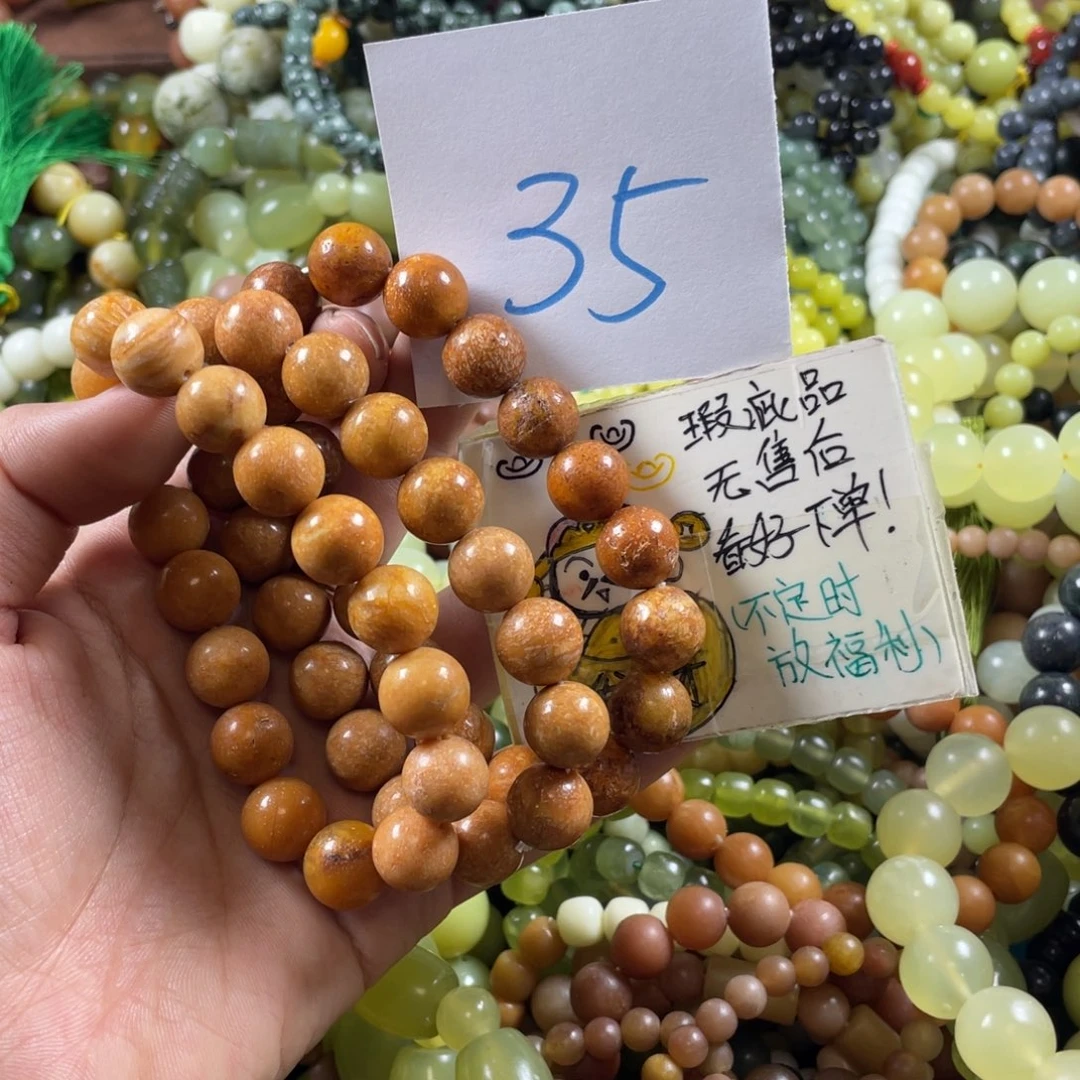 蛇纹石玉未镶嵌手链