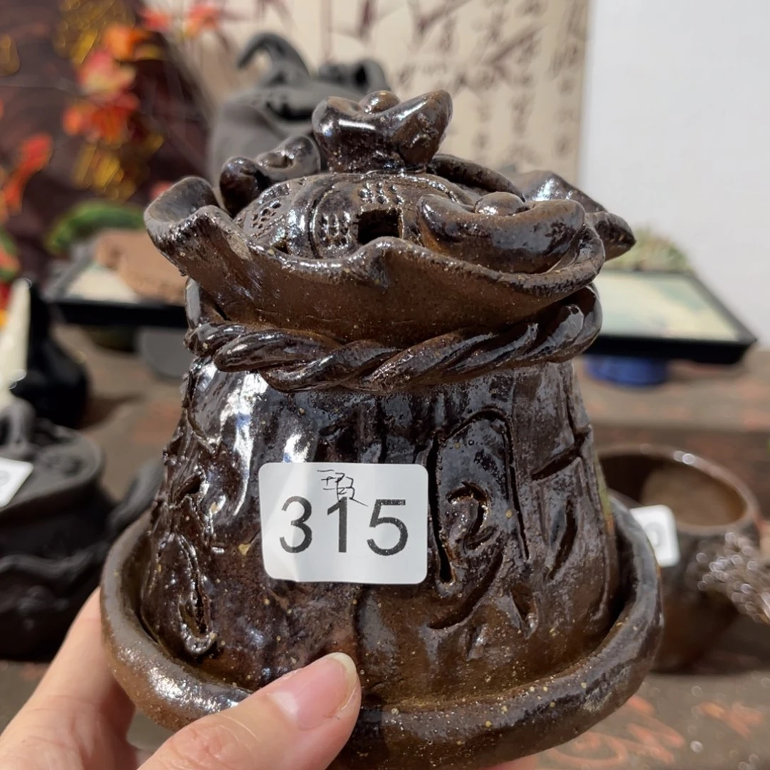 木村信弘柴烧保平