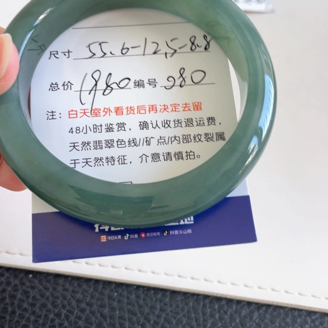 翡翠手镯未镶嵌翡翠手镯