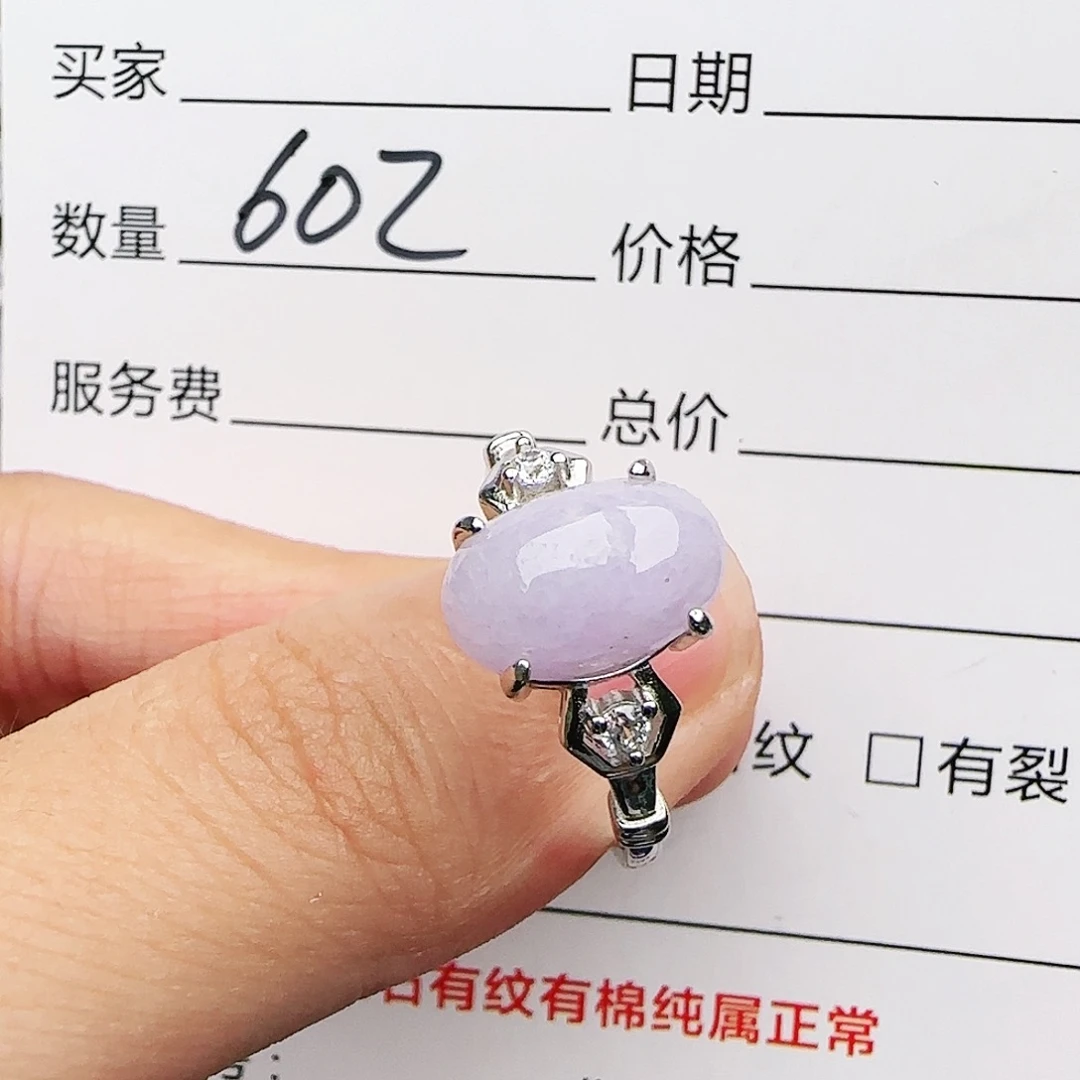 银S925镶嵌戒指翡翠戒指