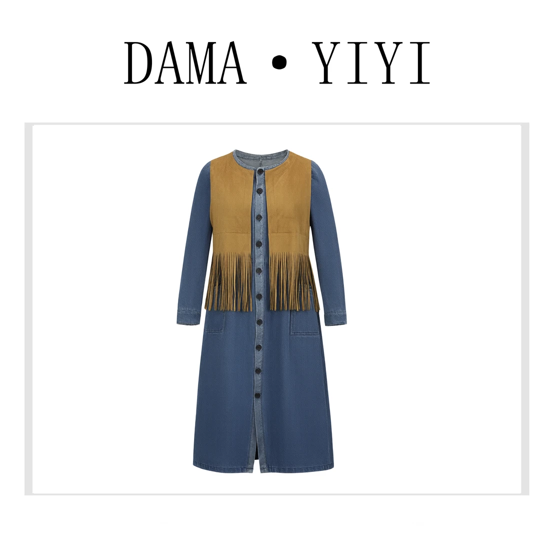D5853冬季新款时尚流苏马甲+渐变排扣牛仔连衣裙两件套