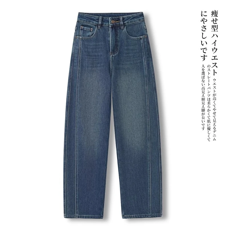 时尚窄版阔腿牛仔裤女2025年春季新款直筒弯刀裤高腰显瘦镰刀裤子