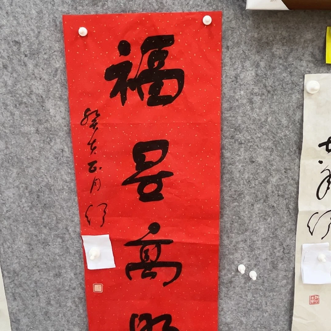 书法书法精品一副