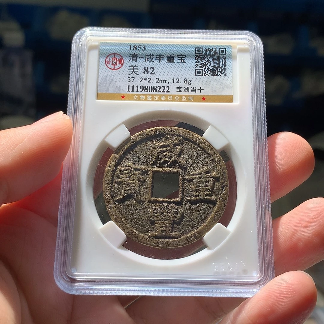 金属QY。钱钱钱钱是8222
