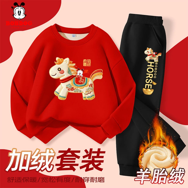 巴布豆卡乐童装男童新年套装秋冬款儿童加绒红色拜年服男孩卫衣冬