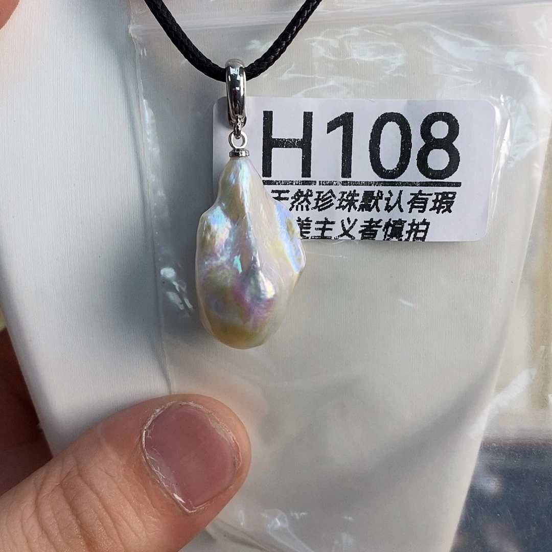 未镶嵌淡水珍珠吊坠