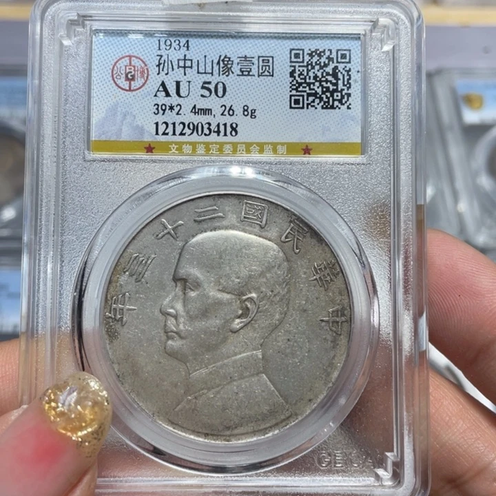 银3418公博评级二三年船洋佳利精选