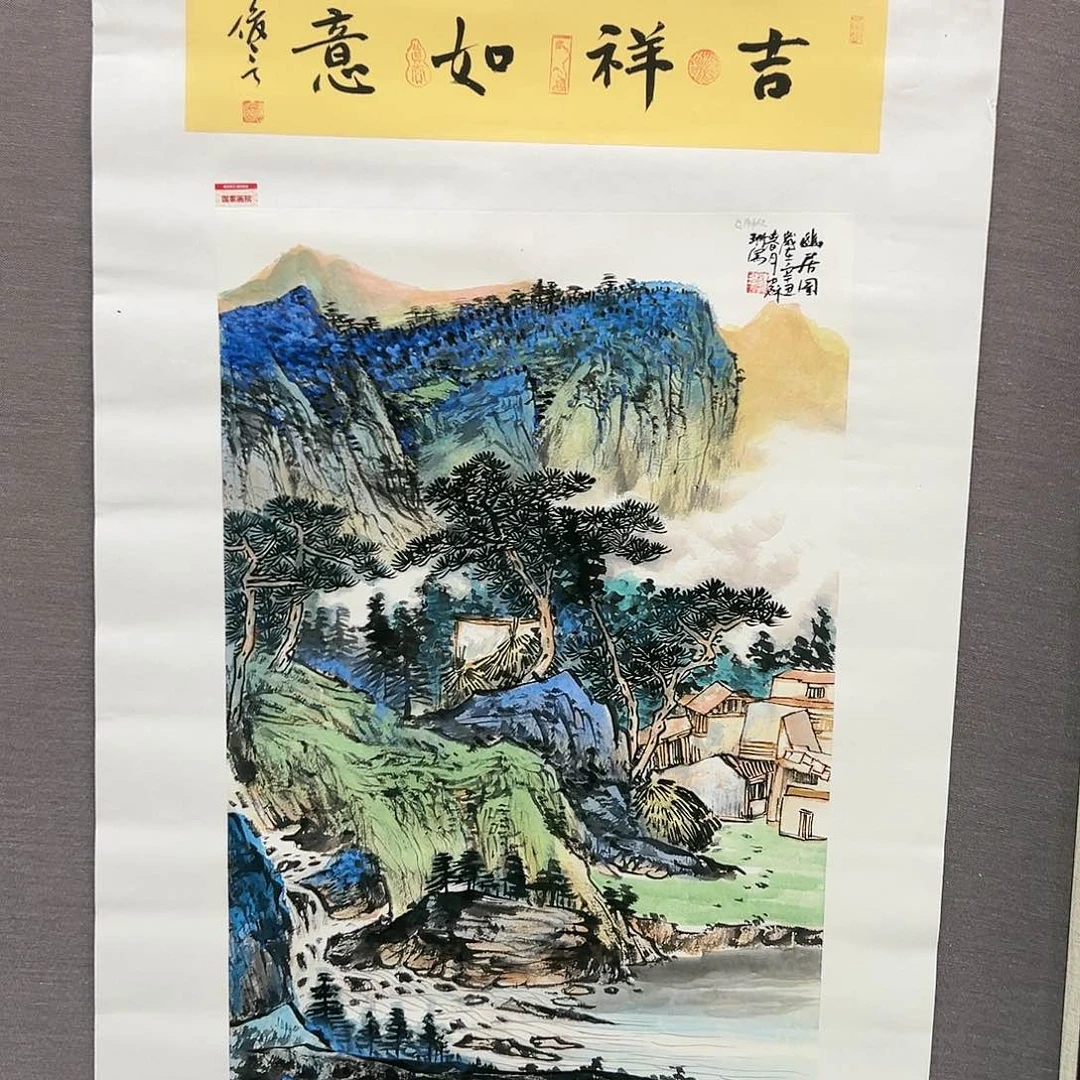 国画苏珊展览原作