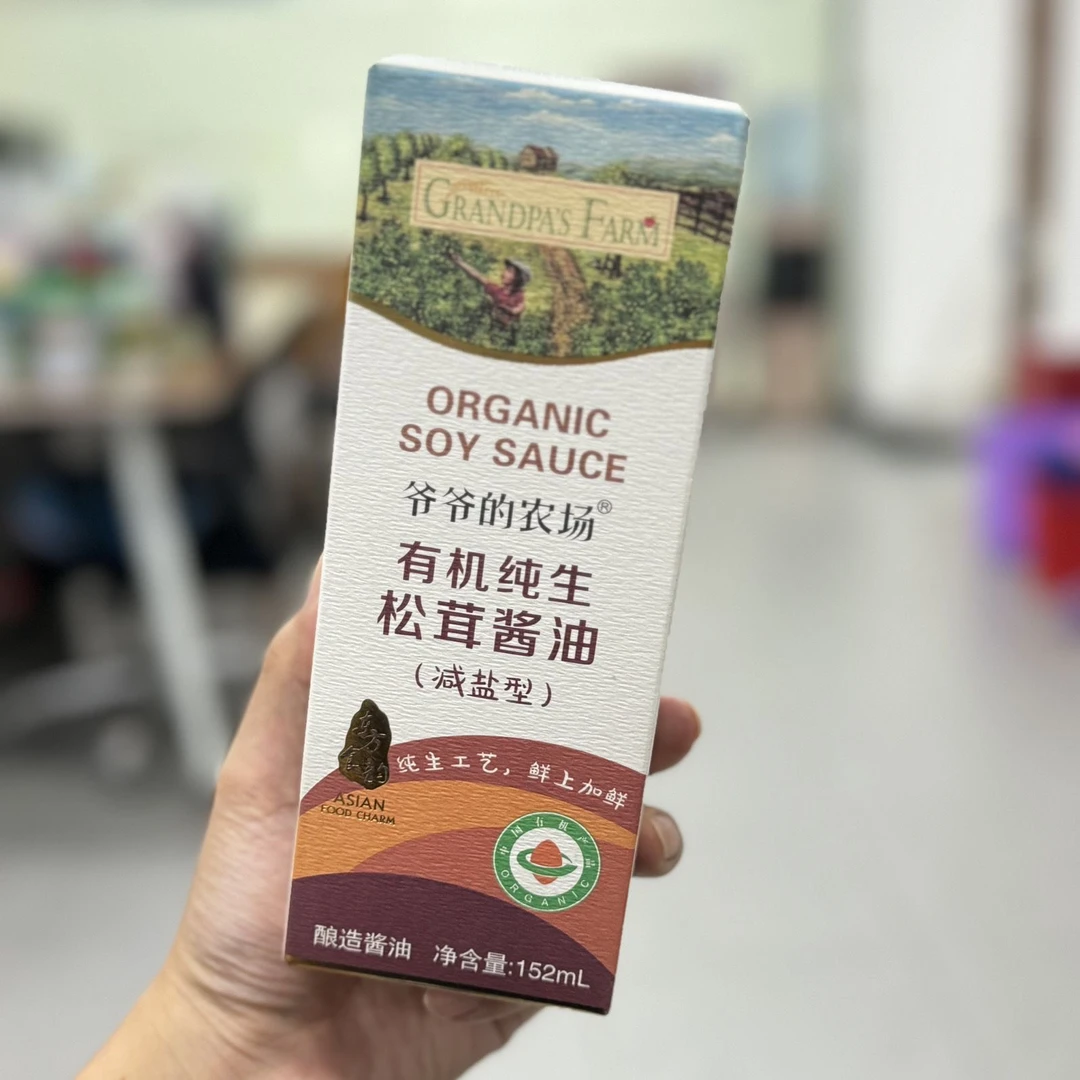 爷爷的农场有机纯生松茸酱油宝宝调味料 拌饭减盐酱油C改
