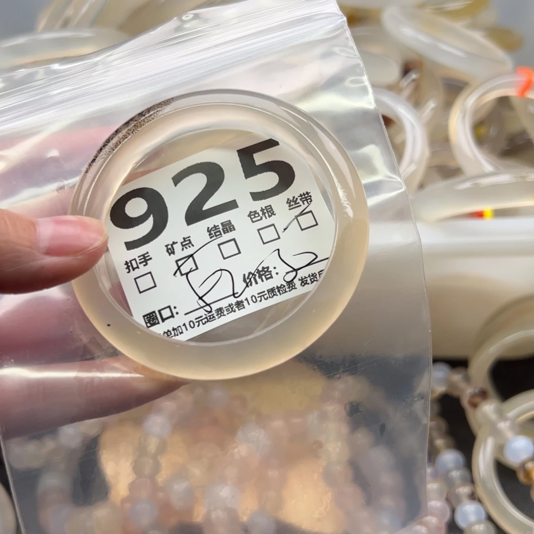 手镯玛瑙/玉髓未镶嵌925