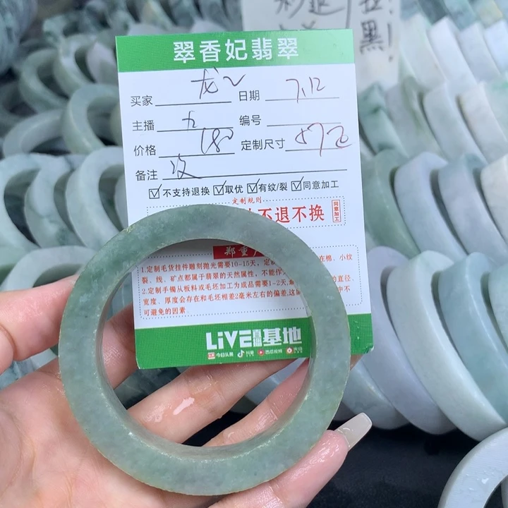 定制翡翠翡翠手镯定制未镶嵌