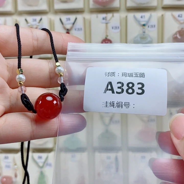 小****玛瑙/玉髓未镶嵌颈饰