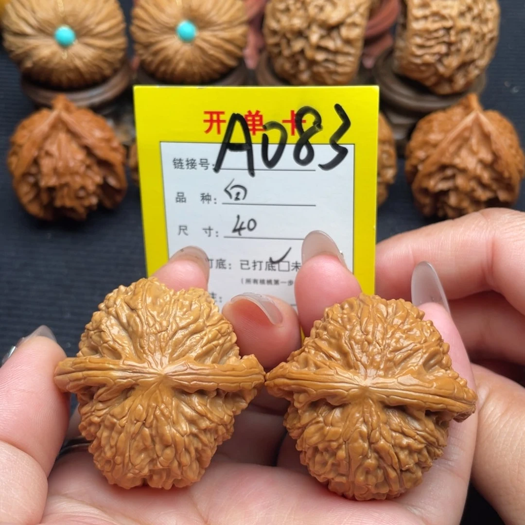 把件文玩核桃文玩