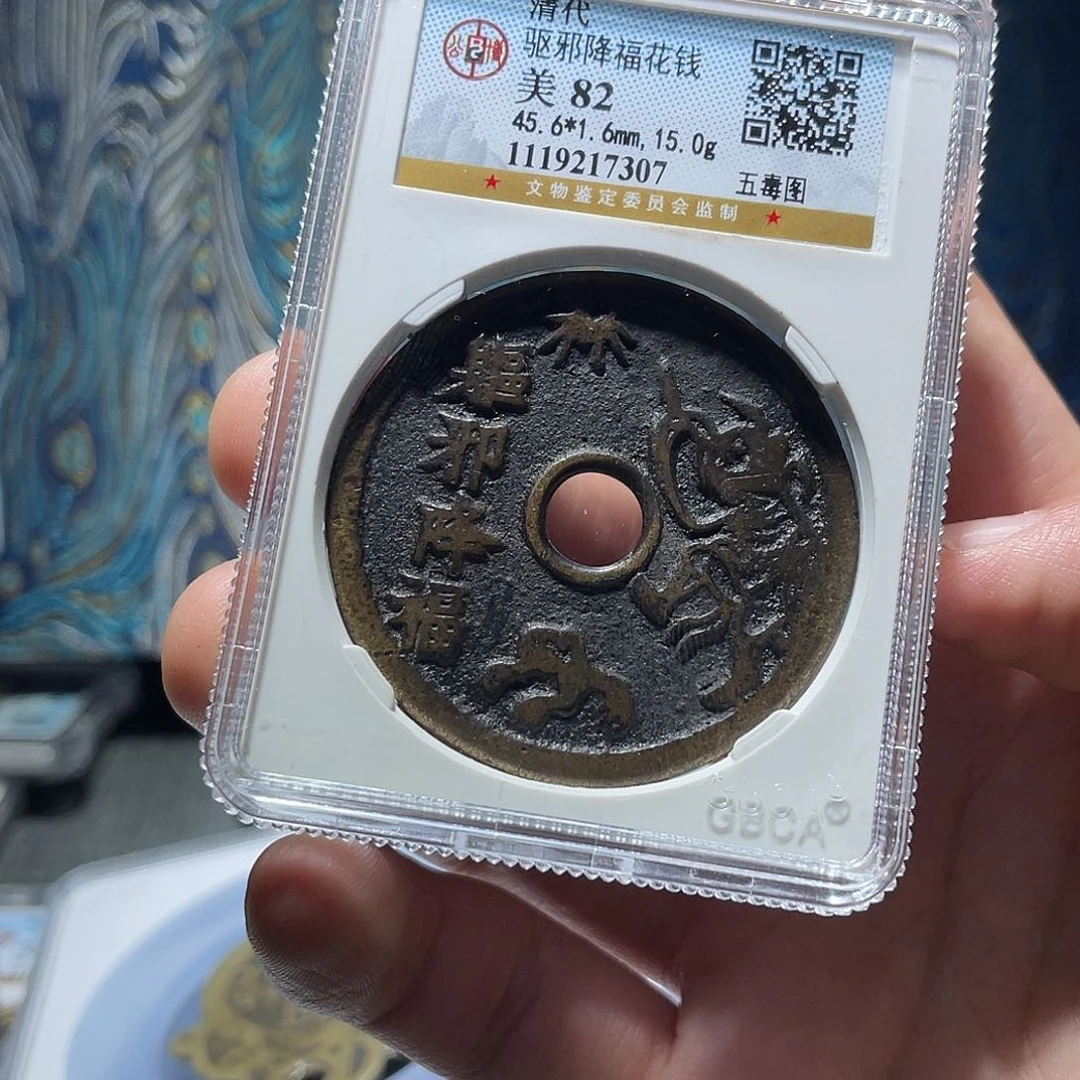 铜猛男落泪驱邪漂亮
