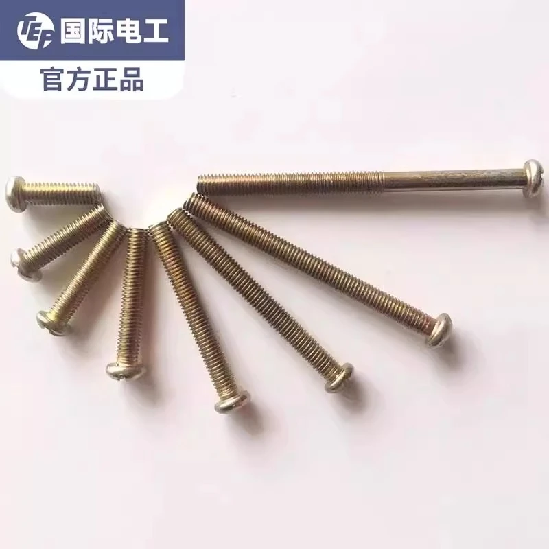 开关加长螺丝面板插座86型暗线盒通用圆头十字螺钉4/5/6/7/8公分