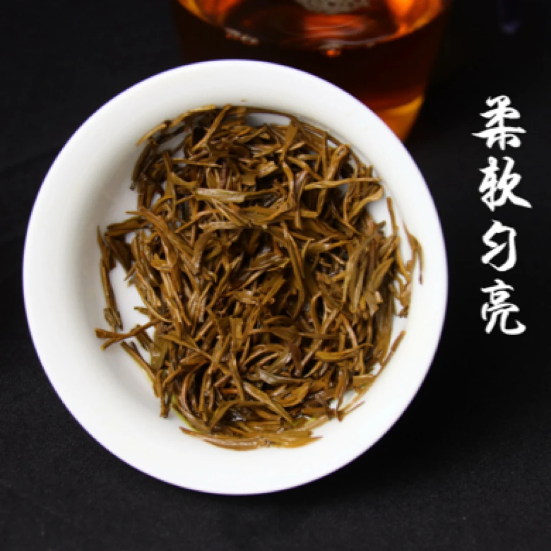 祁门红茶祁红金针春茶 芽头肥硕 蜜香醇厚自饮送礼佳选