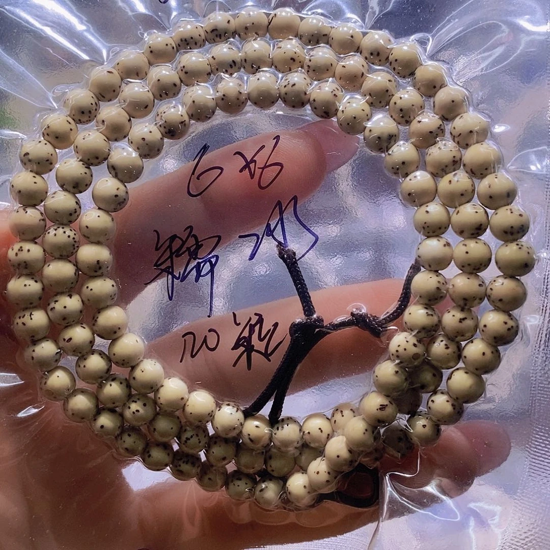 星月菩提手串石玉