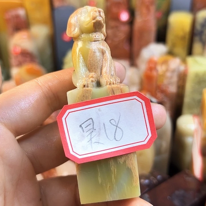 昌化石印石昊***林你也不要给