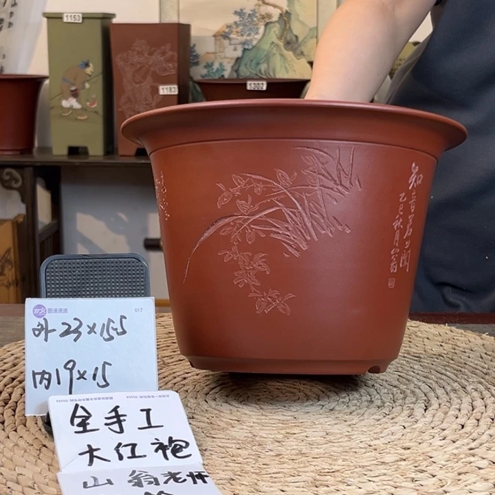 紫砂花盆 全手工大红袍山翁老师刻绘兰草