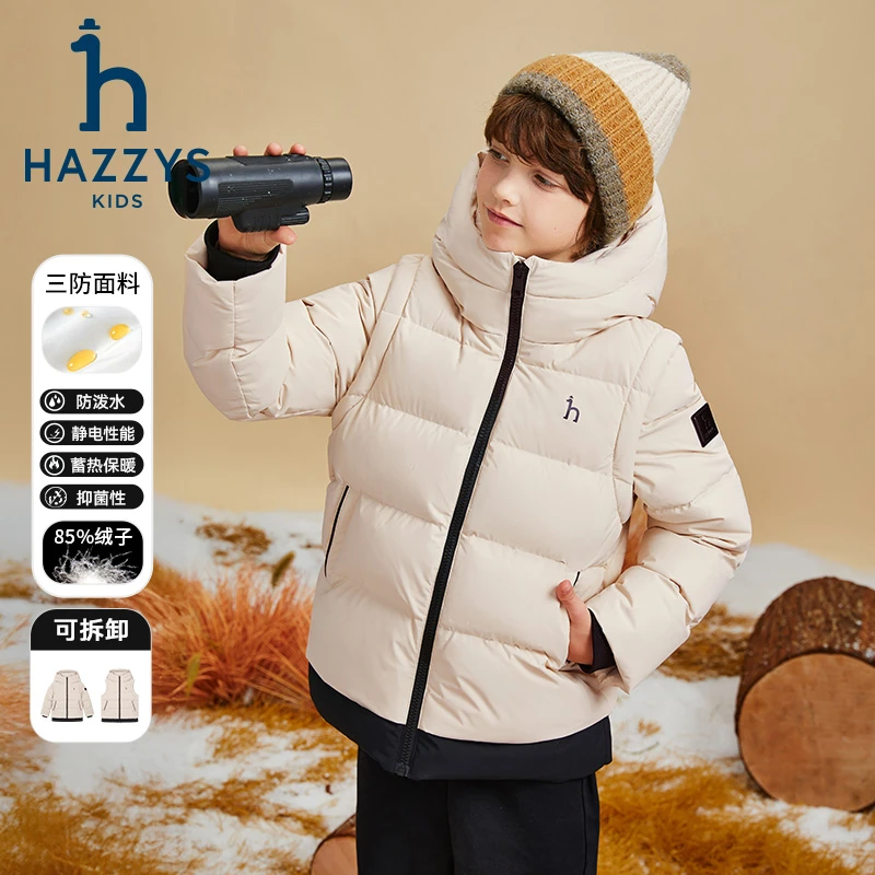 Hazzys/哈吉斯品牌童装男女童可拆卸羽绒服时尚休闲连帽保暖冬季