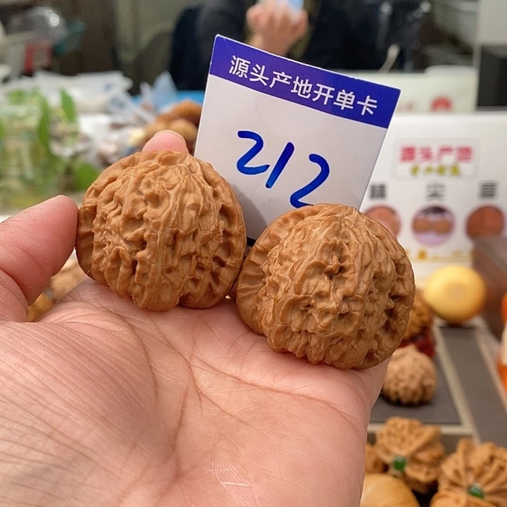 把件文玩核桃41全品球白