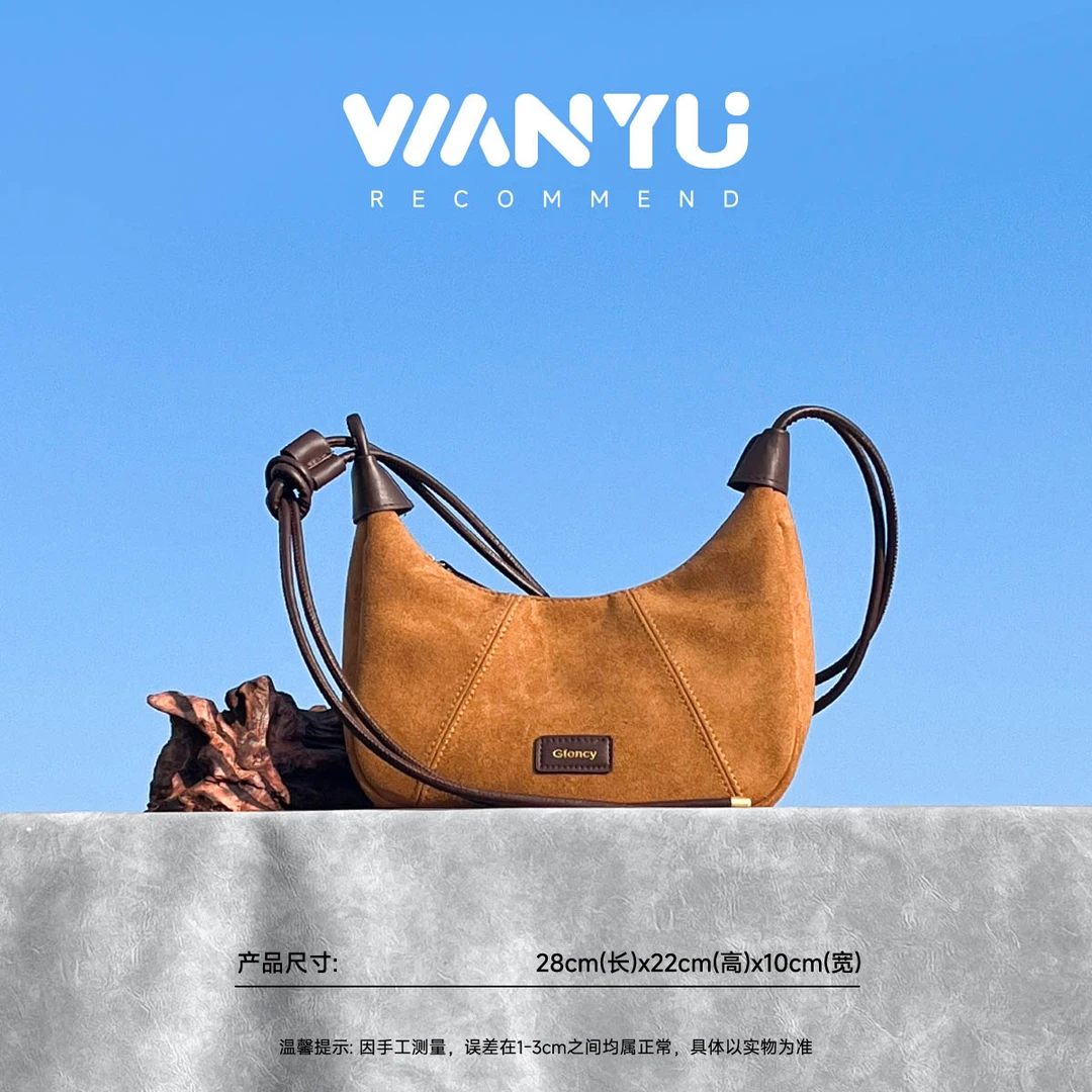 时尚百搭休闲月牙包腋下包MD-8004