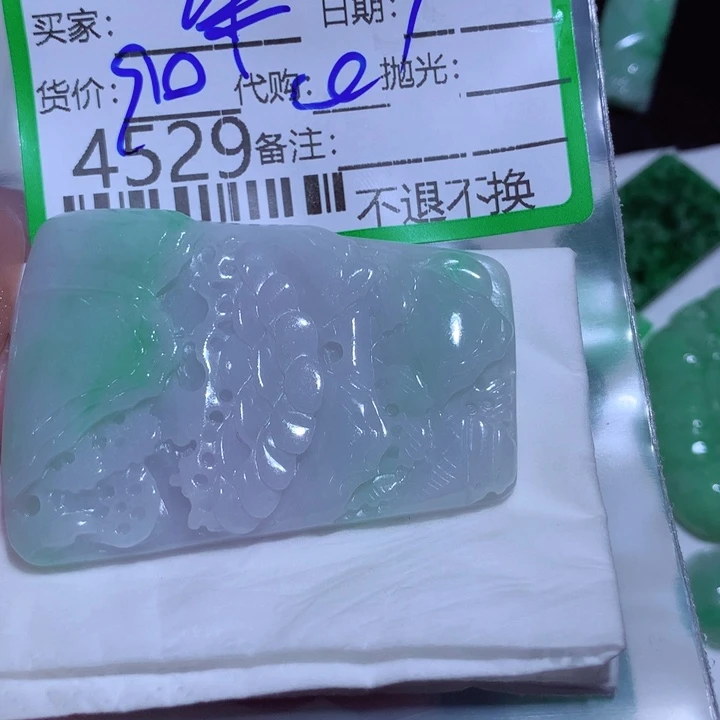 翡翠颈饰未镶嵌朱****）