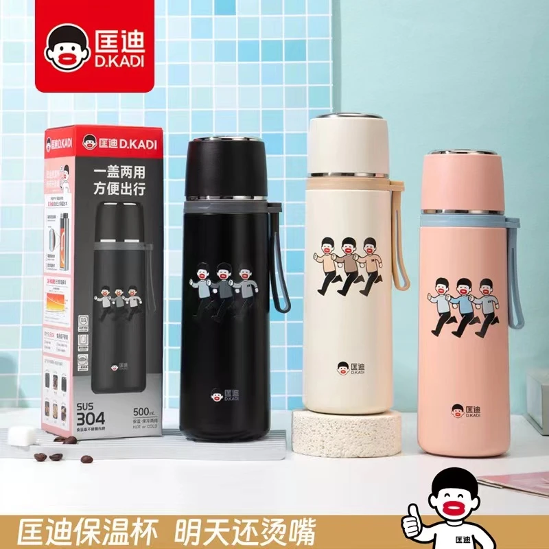 匡迪新品保温杯两用便携保冷车载户外时尚可爱家用大容量学生水杯