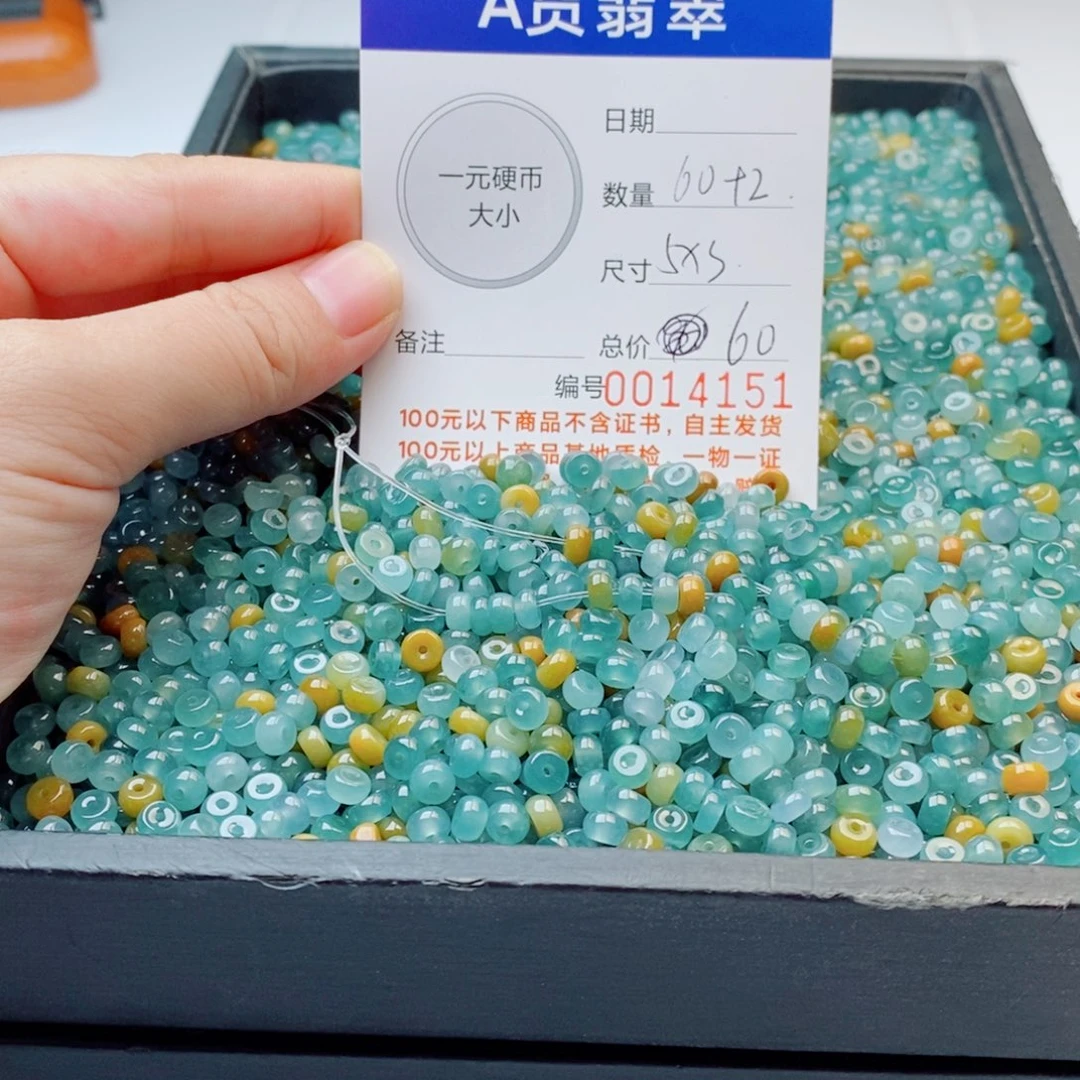 未镶嵌手链翡翠多样性发自选