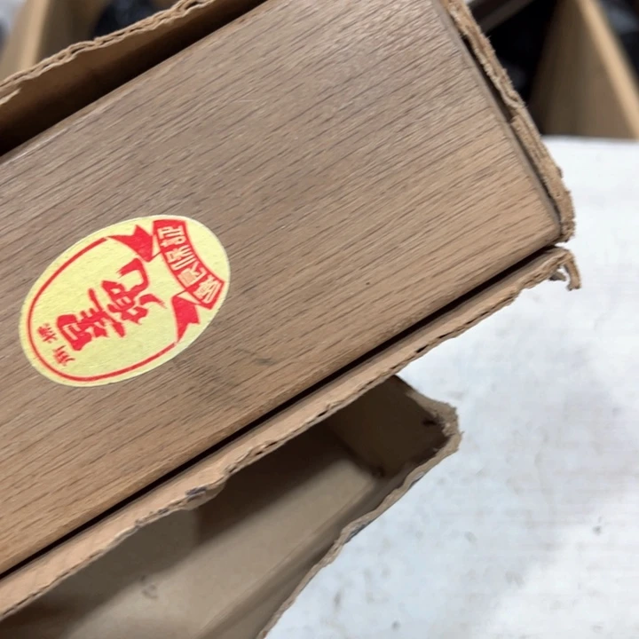 顺*新亿阁杂项谨慎参拍