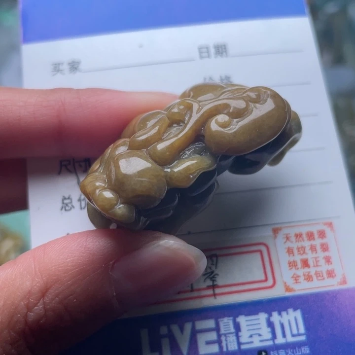 翡翠颈饰未镶嵌吊坠