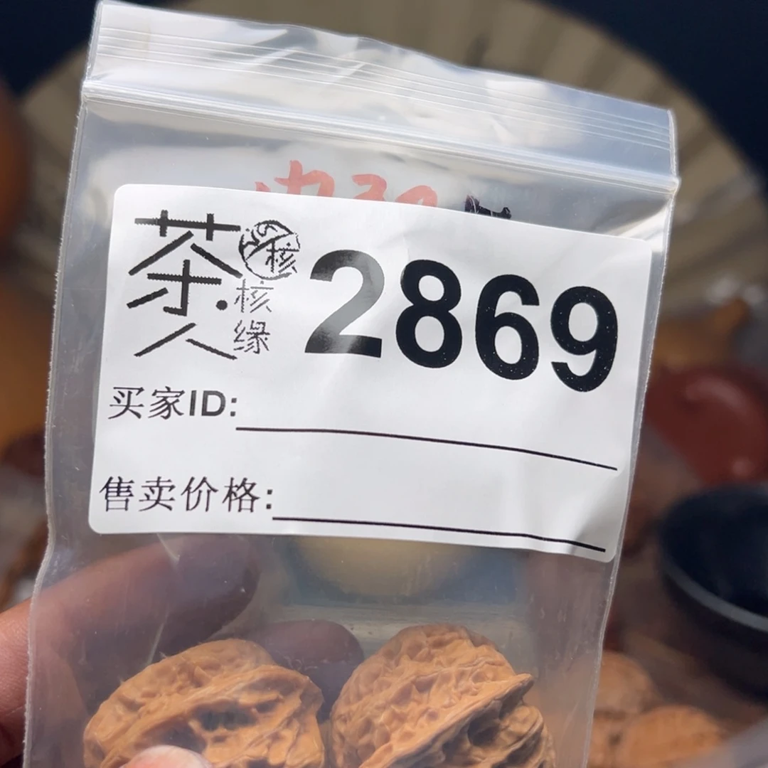 文玩核桃把件今天