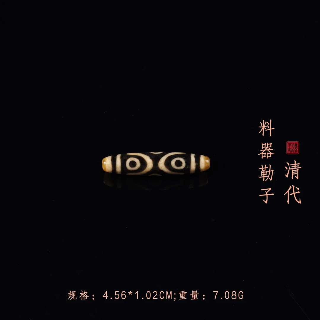 清代料器勒子/DZ205338/古玩/收藏/德州文物