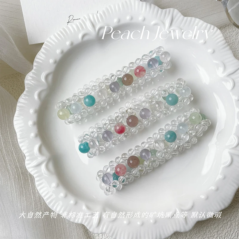 编织多宝手链 X-AW43 多样性发一颜色微差