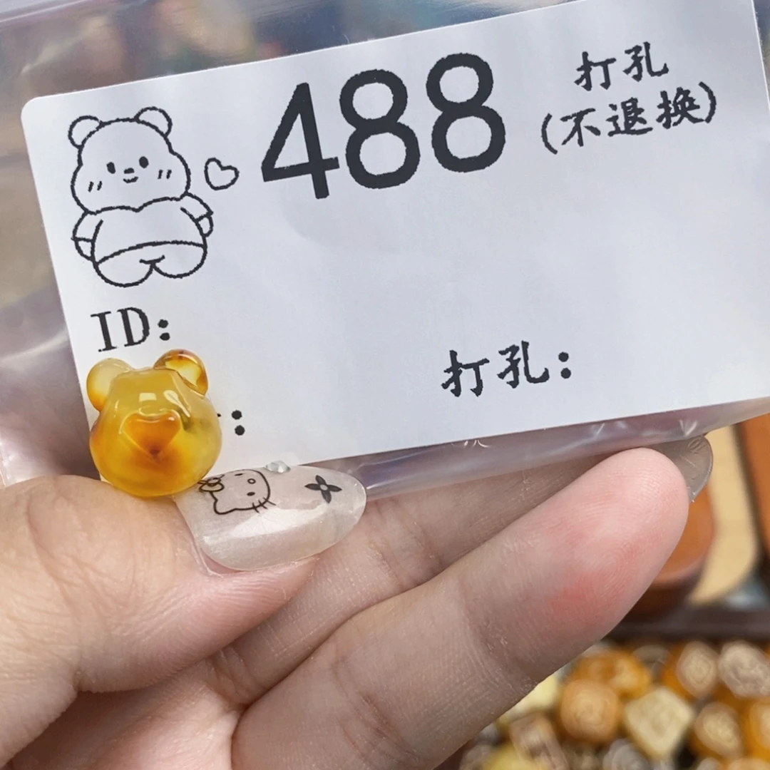 琥珀未镶嵌珠宝奇石