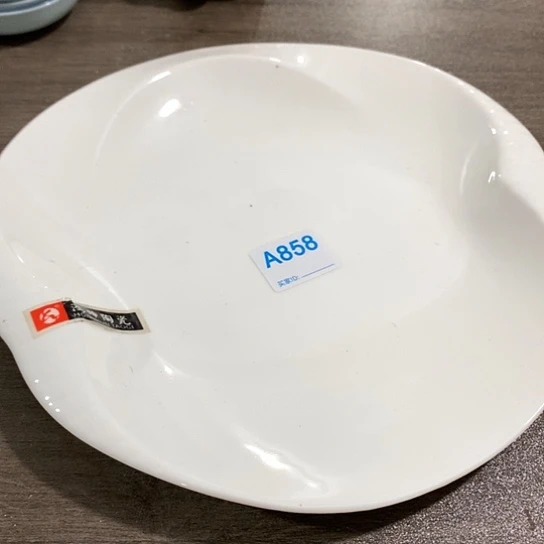 紫砂陶瓷材料研究中心