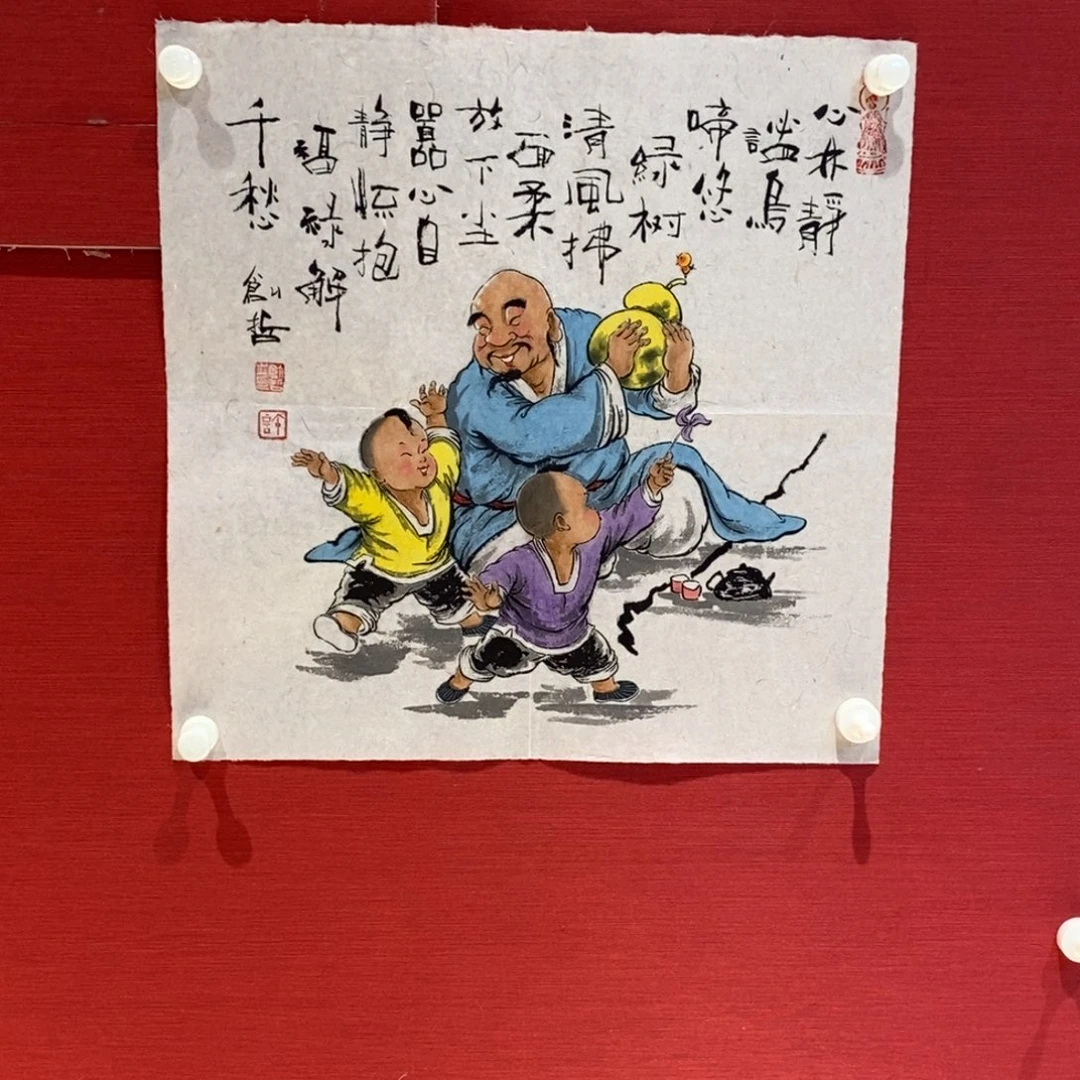 国画国画艺术国画艺术