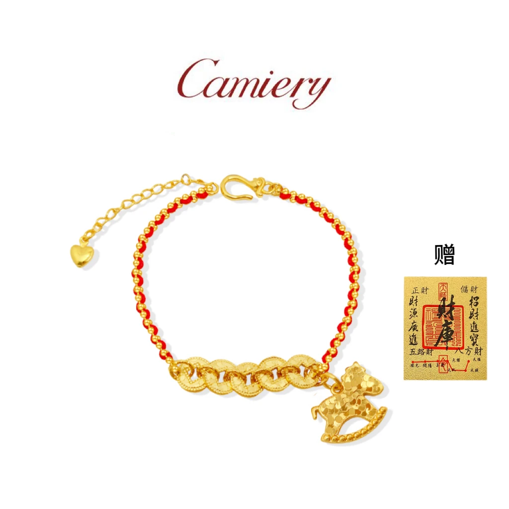 CAMIERY/卡美瑞 新中式碎碎冰五帝钱木马手链Ning