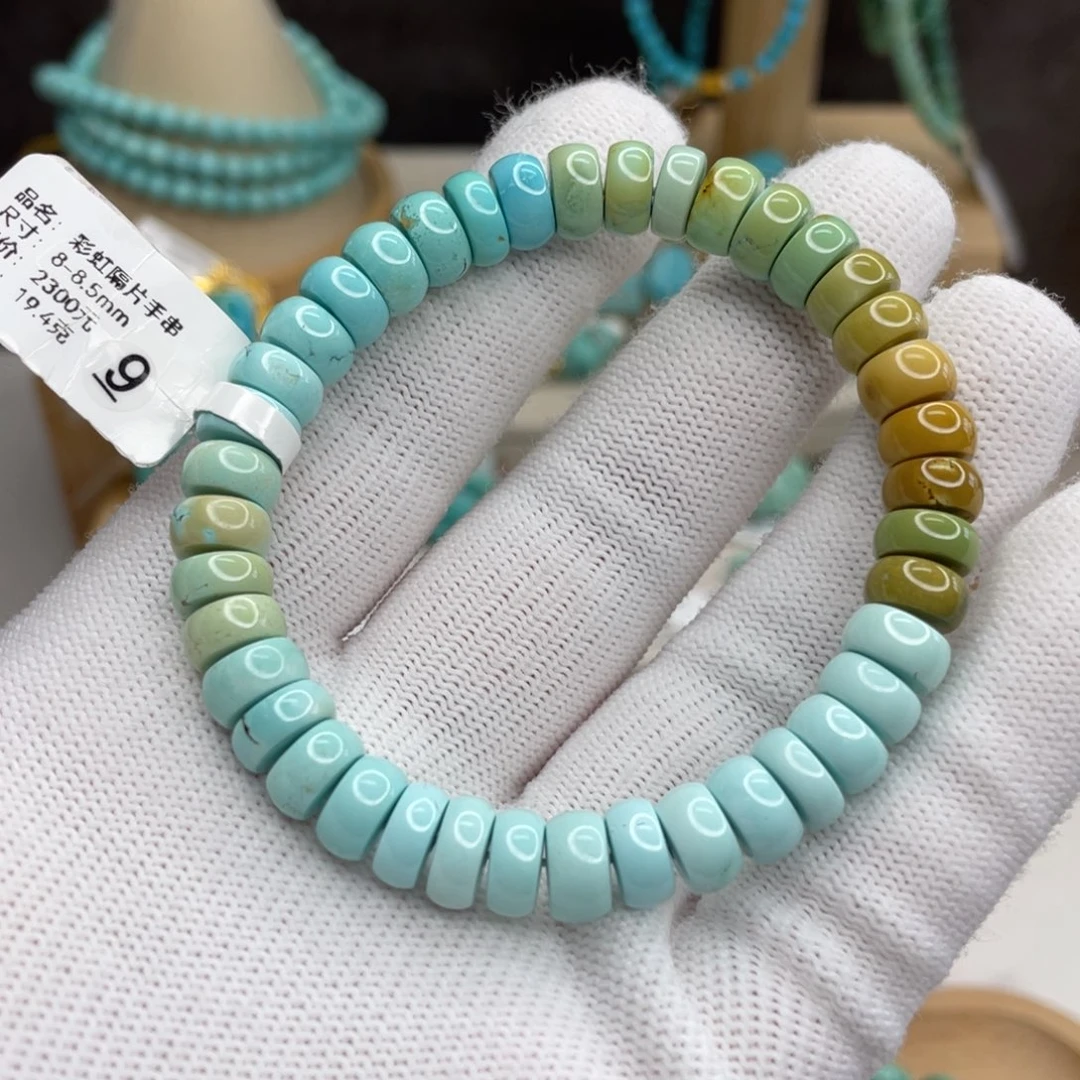 绿松石未镶嵌彩虹隔片系列单圈卡8-8.5