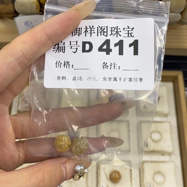 合金硅化珊瑚戒指K****a