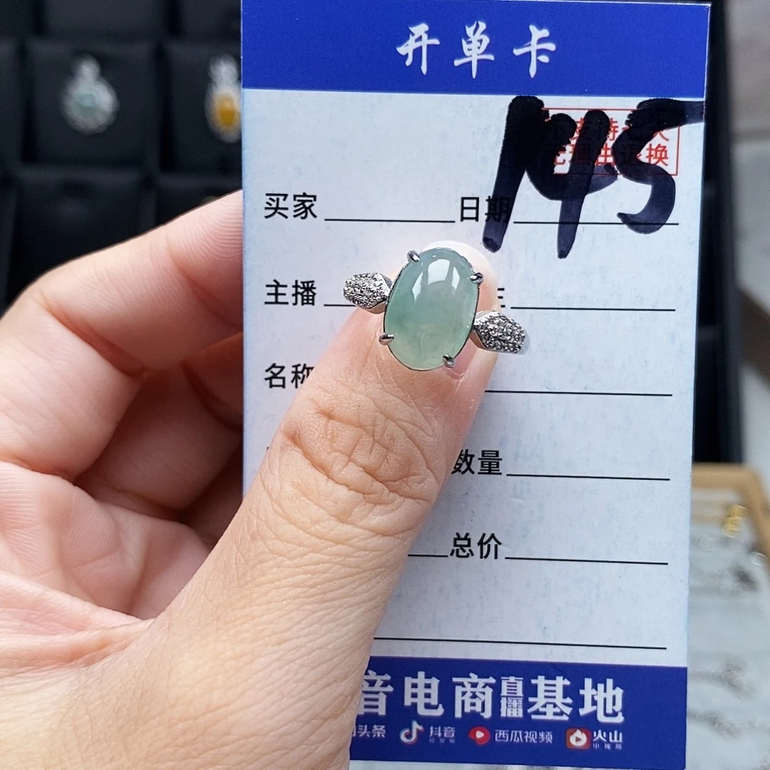 未镶嵌戒指翡翠戒指