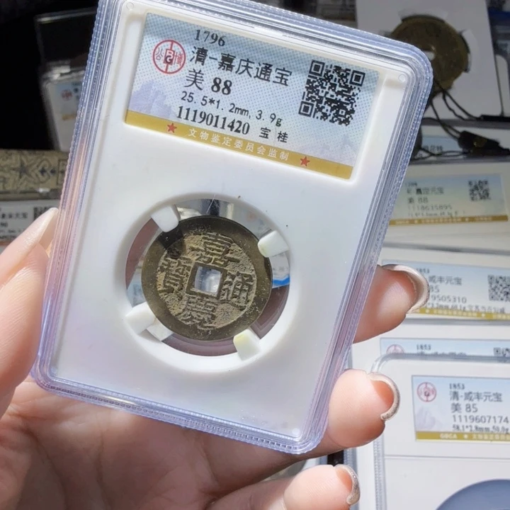 铜As历朝历代……1420