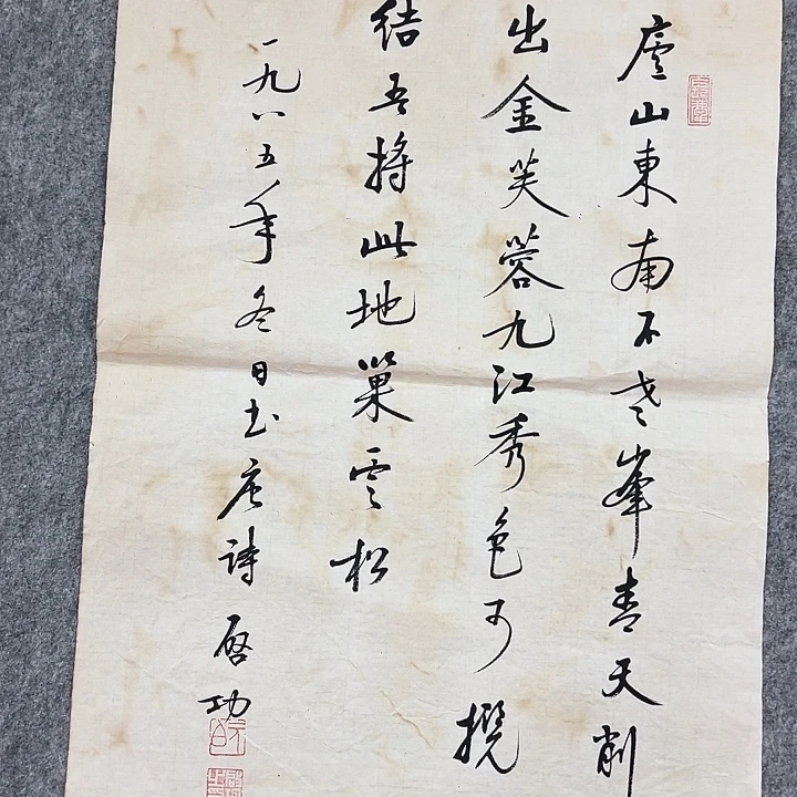书法省会作品包邮